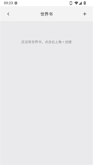 KOKO小手机AI - 你的智能聊天伙伴 Hero图