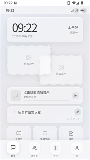 KOKO小手机AI - 你的智能聊天伙伴 Hero图